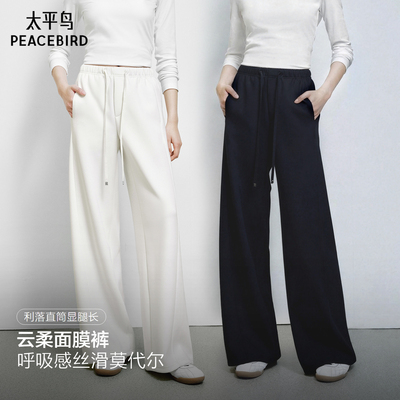 【两色可选】太平鸟云朵休闲裤女