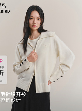 【商场同款】太平鸟摩卡100%全羊毛双拉链翻领针织开衫A1EDF4442