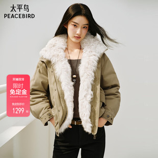 太平鸟羊卷毛皮草羽绒服女派克服冬新款90白鸭绒保暖外套冬新款*