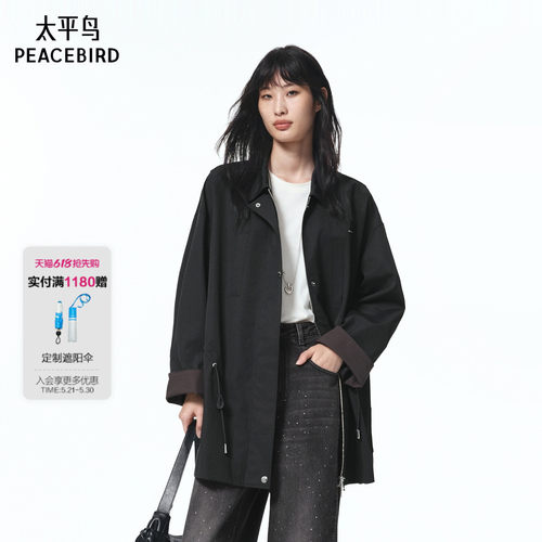 【商场同款】太平鸟通勤外套女新款微阔可抽绳短外套A3BBF3324