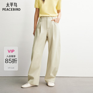 宽松显瘦高腰廓形休闲弯刀裤 太平鸟26春款 A1HAG1520 商场同款