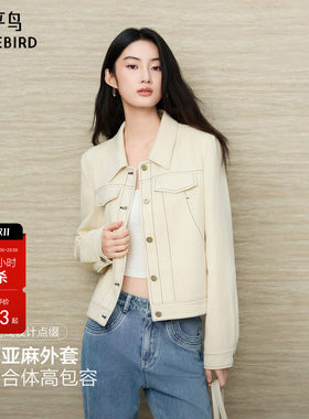 太平鸟翻领亚麻正肩合体短外套女