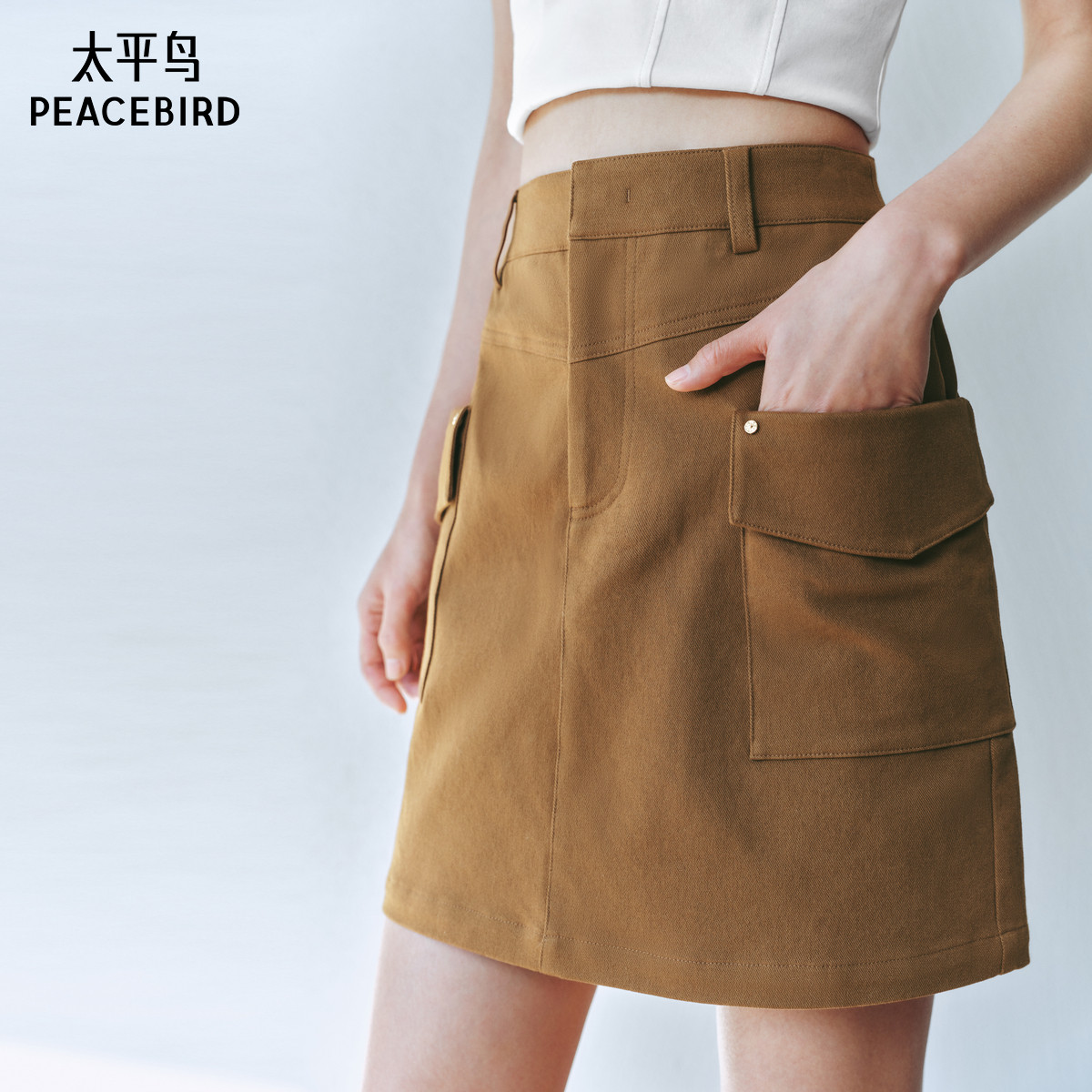 太平鸟工装A字短裙女2025春新款显瘦折胯斜纹高腰半身裙简约潮流