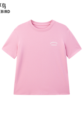 【商场同款】太平鸟女装2025年夏季款满钻短袖针织衫A3CNE2874