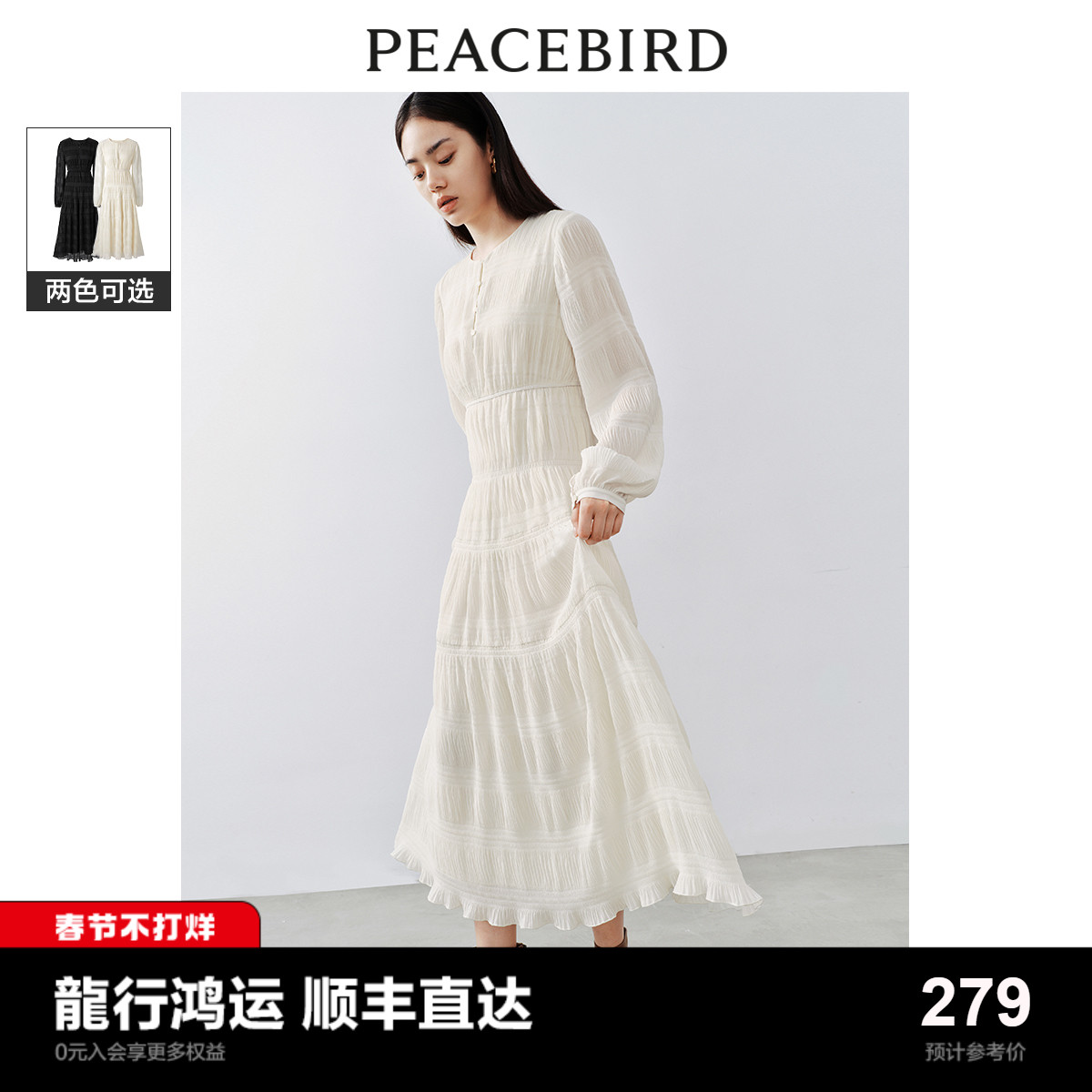 太平鸟 2023年秋季新款法式气质茶歇连衣裙女士百褶收腰长裙