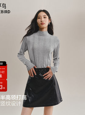 太平鸟羊毛桑蚕丝混纺打底针织衫