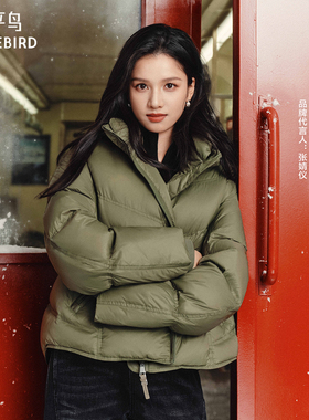 【张婧仪同款】太平鸟绿泡泡商场龟背版型保暖羽绒服女A1ACF4208