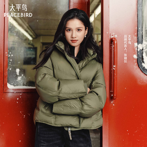 太平鸟彩虹泡泡系列绿泡泡