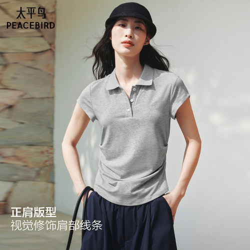 太平鸟女士莱赛尔混纺高智通勤polo领短袖T恤夏新款腰部捏褶上衣