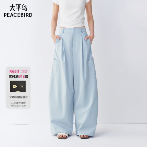 太平鸟夏季新款淡蓝宽松工装裤