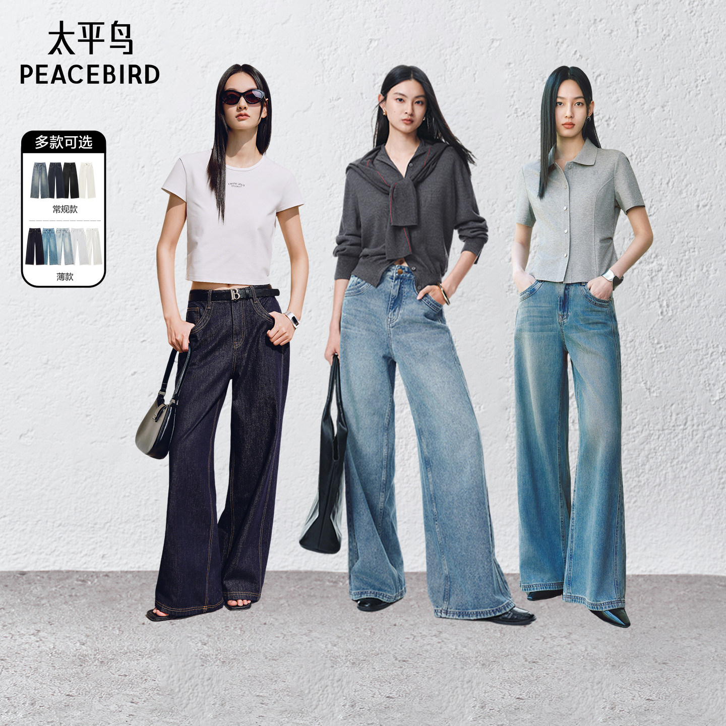 ̫ƽ���ǿ����ȴ�ֱͲţ�п�Ůţ������ XL  599Ԫ