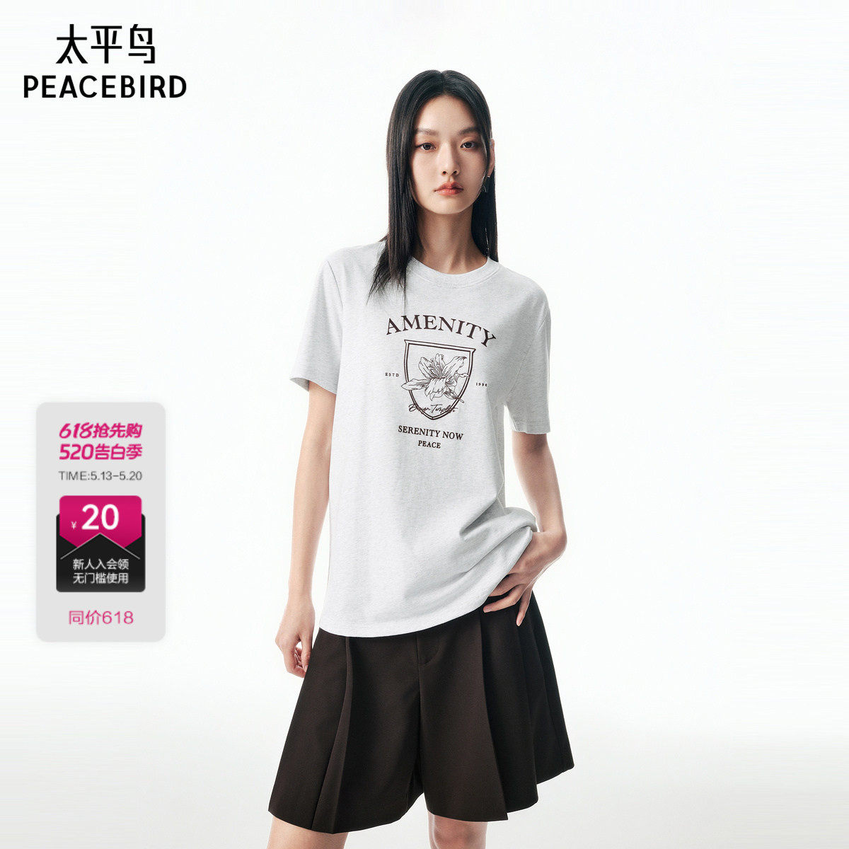 【商场同款】太平鸟秋季新款时尚宽松花卉图案短袖T恤A1CNF31