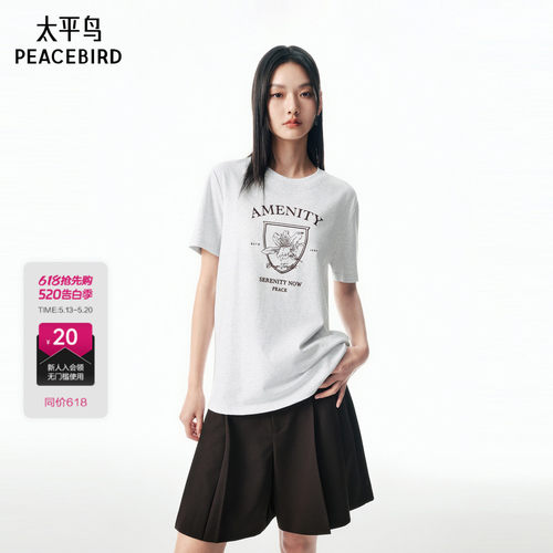 【商场同款】太平鸟秋季新款时尚宽松花卉图案短袖T恤A1CNF3133