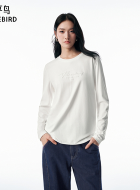 【商场同款】太平鸟春新莱赛尔混纺立体水溶字母长袖T恤A1CPG1147