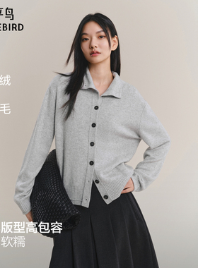 太平鸟新款羊绒混纺沙漏领可调节针织开衫A1EDF4340