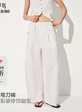 百分小白裤云栖裤商场同款太平鸟26夏白色弯刀休闲裤女A1GBG2211