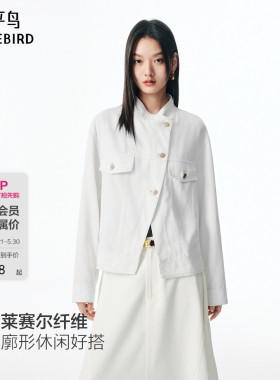 【商场同款】太平鸟兰精天丝白色通勤牛仔短外套女顺滑A1BBF3119