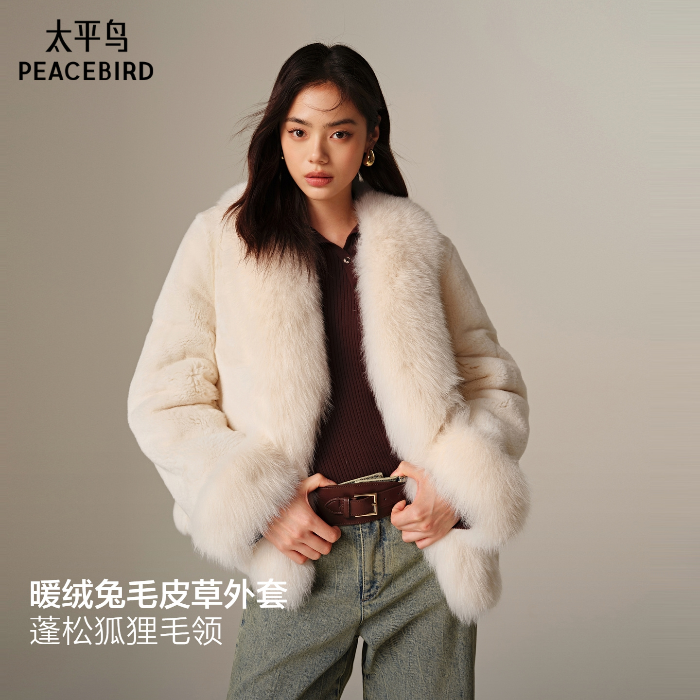 【商场同款】太平鸟暖绒兔毛皮草外套女绒感狐狸大毛领A1ADF4704