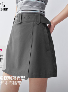 【商场同款】太平鸟超A裙灰色半身裙女夏新款不规则短裙A1GEG2208