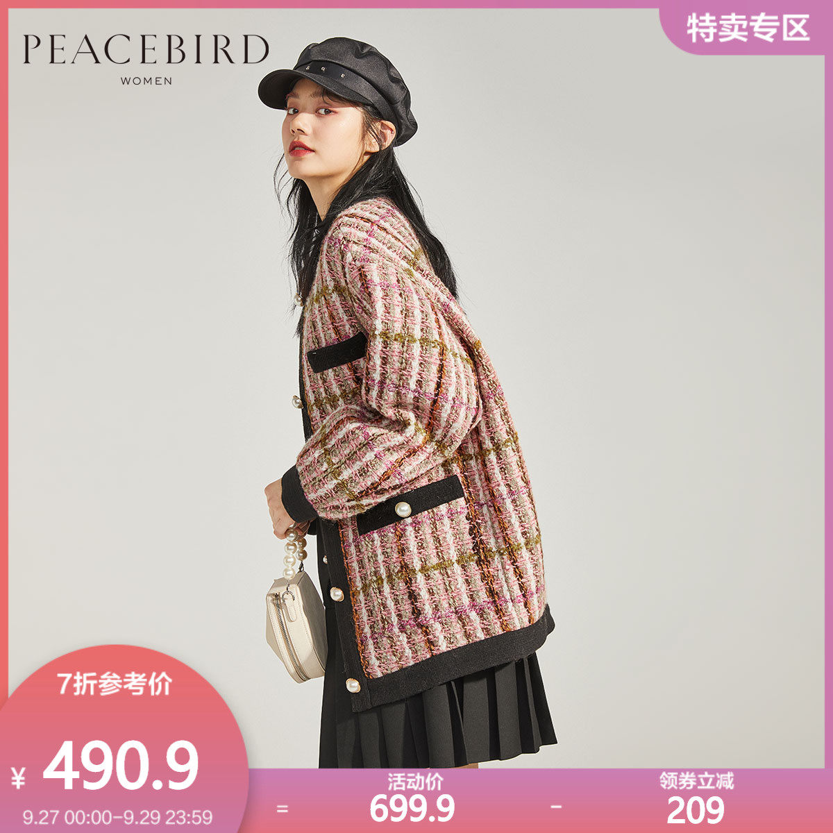 太平鸟粗花呢格纹外套女韩版气质秋冬2019新款小个子大衣女