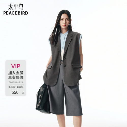太平鸟西装式马甲外套女
