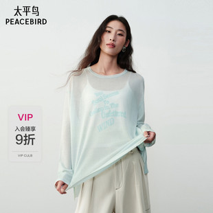 商场同款 套衫 太平鸟宽松渐变字母印花罩衫 新款 A3EEG3P04 秋季
