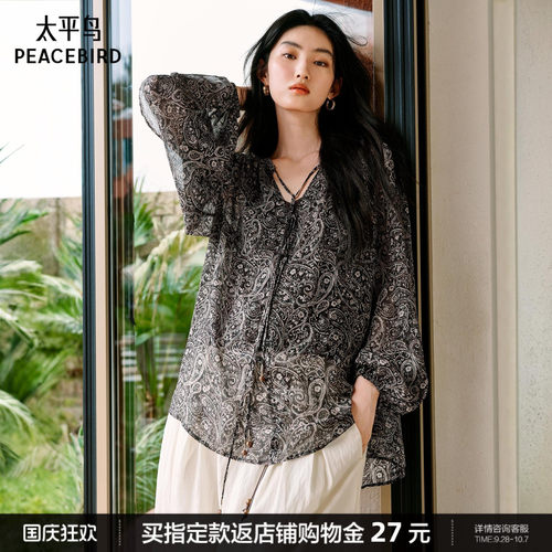 太平鸟佩斯利腰果印花长袖衬衫