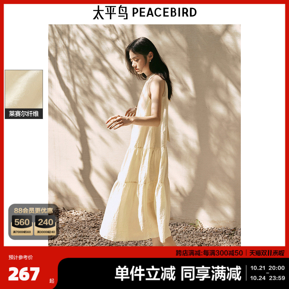 ̫ƽ��Ůװ�Ҳ�����ȹ���¿ʽ�ȼٳ�ȹ����ȹ�����С����Ůȹ