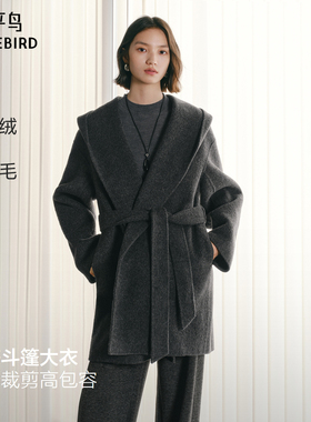 太平鸟甄绒系列智感斗篷大衣25新款连帽弯刀袖羊绒双面呢大衣女M