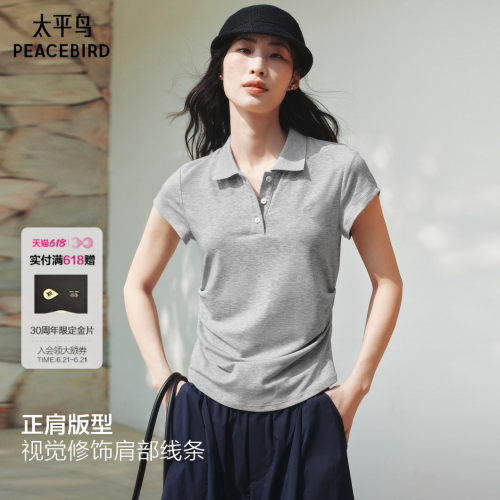 太平鸟女士莱赛尔混纺高智通勤polo领短袖T恤夏新款腰部捏褶上衣