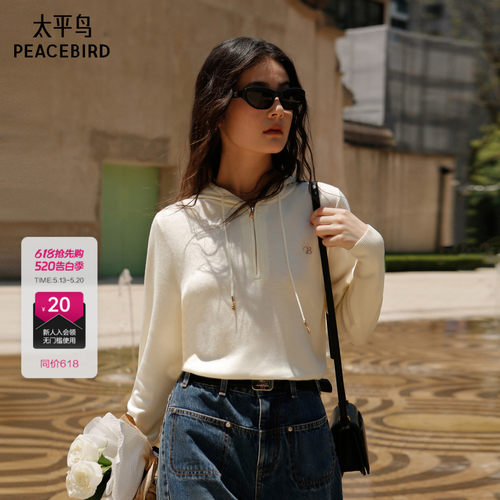 太平鸟女装年秋冬款连帽线套衫A1EEE414N