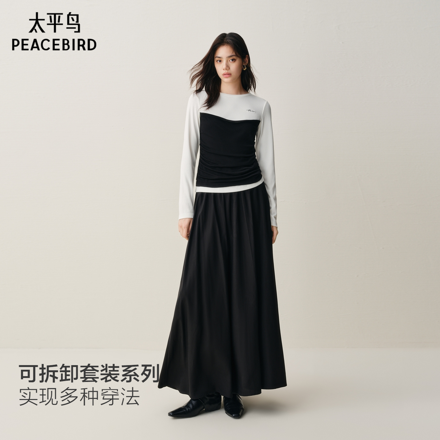 【商场同款】太平鸟两件套黑色连衣裙女品质感套装裙A1FCF422K01