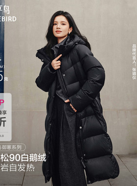 【张婧仪同款】太平鸟商场霍尔多巴吉黑金鹅绒羽绒服女A1ACF4401