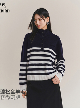 【商场同款】太平鸟半高领全羊毛经典条纹翻领针织衫新A1EEF4338