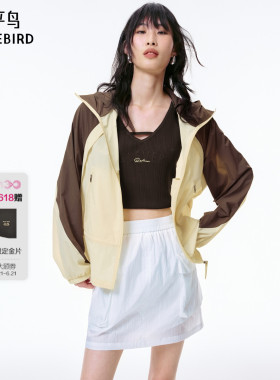 太平鸟 夏Jon Burgerman联名可露丽便服A3BBF2333