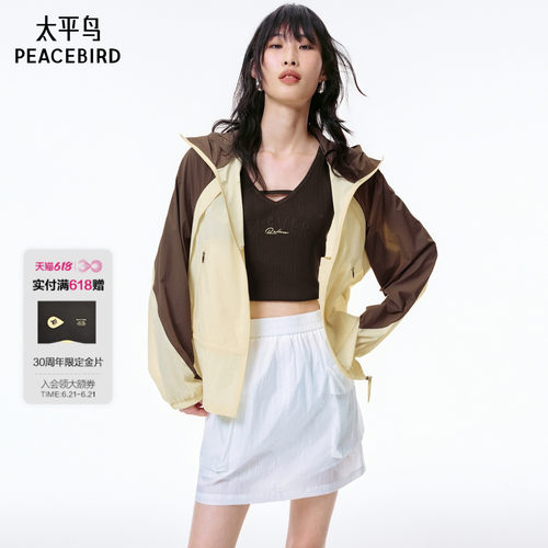 太平鸟 夏Jon Burgerman联名可露丽便服A3BBF2333