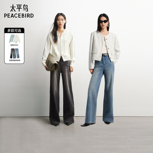 【所有女生的衣橱直播间】太平鸟双拉链连帽针织开衫微喇裤