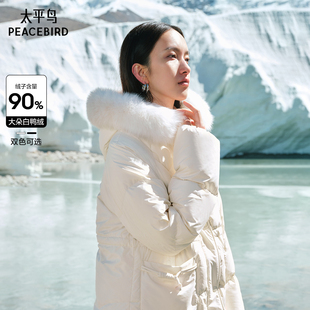 羽絨服女新款 太平鳥(niǎo)狐貍毛領(lǐng)中長(zhǎng)款 柔軟連帽保暖牛角扣面包服