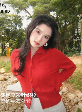【张婧仪同款】太平鸟全羊毛新年战袍双拉链红色开衫新A1EDG1214