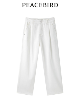 太平鸟高腰阔腿直筒牛仔裤2026春季宽松垂感直筒牛仔裤A1HAE2226