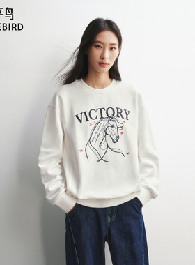 【商场同款】太平鸟26春新款新年精致小马图案时尚卫衣A3CRG1253