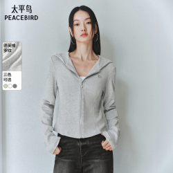 太平鸟连帽卫衣外套25年新款女士腰部鱼骨线修身显瘦拉链上衣多色