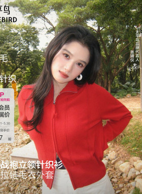 【张婧仪同款】太平鸟全羊毛新年战袍双拉链红色开衫新A1EDG1214