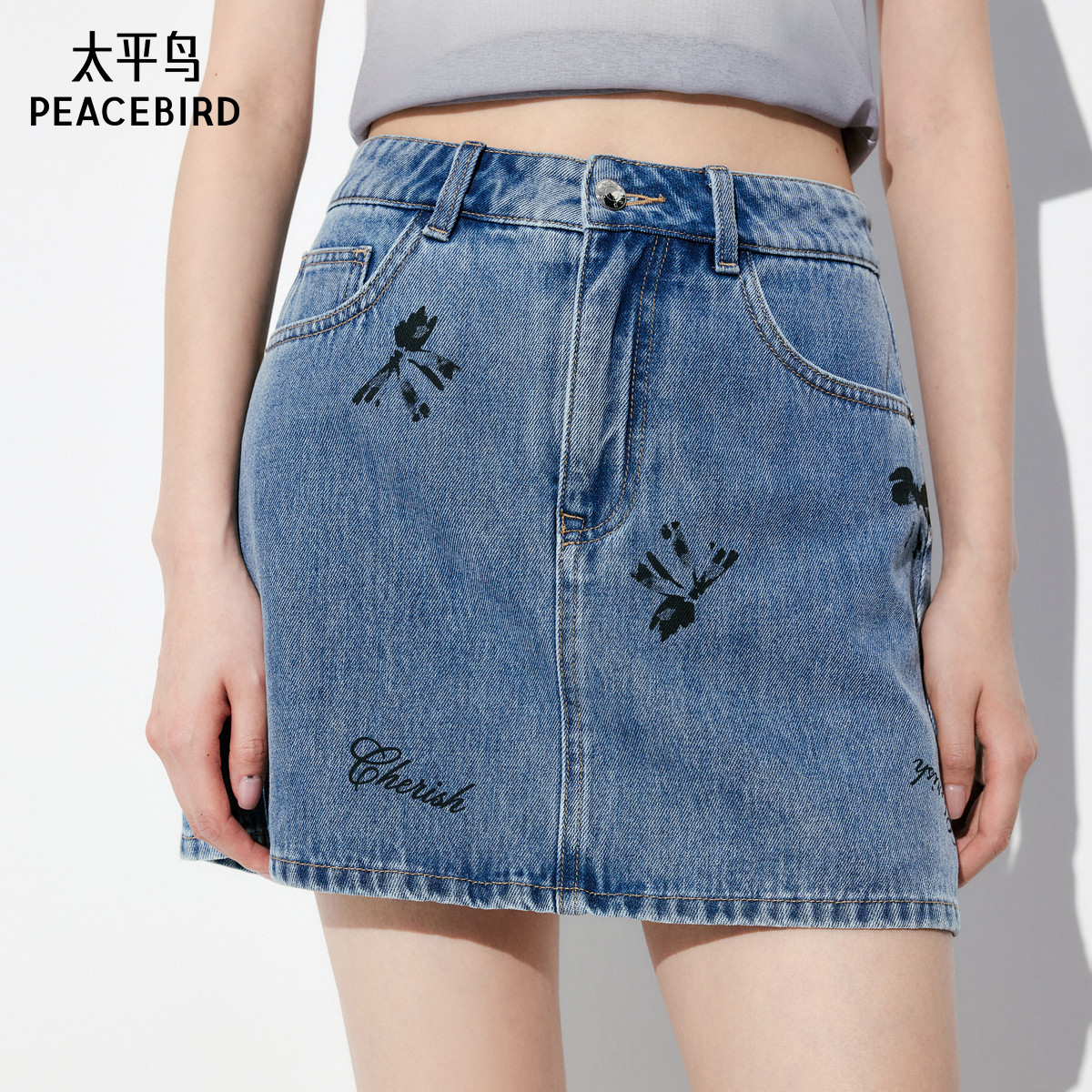 太平鸟 印花牛仔半身裙夏季韩版时尚短款半身裙直筒a字裙