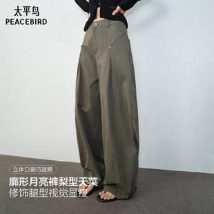 商场同款太平鸟工装裤阔腿显瘦弯刀裤女新款裤子休闲裤A3GBG3121