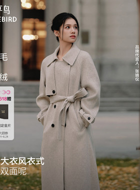 【张婧仪同款】太平鸟商场甄绒系列燕麦驼绒双面呢大衣A1AAF4456