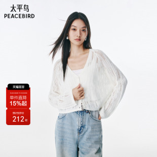 【商场同款】太平鸟女装2026夏季新款软弹针织线开衫A3EDF2396