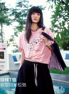 张婧仪商场同款太平鸟Peacebird×Haydonna联名短袖T恤A3CNG2578