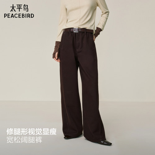 【商场同款】太平鸟2025年冬季新款复古阔腿直筒牛仔裤A1HAF4523