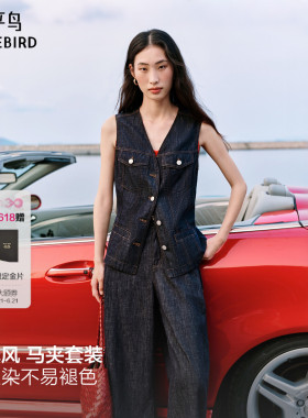 柔光系列张婧仪商场同款太平鸟老钱风V领亚麻马甲套装女A1BGG2421